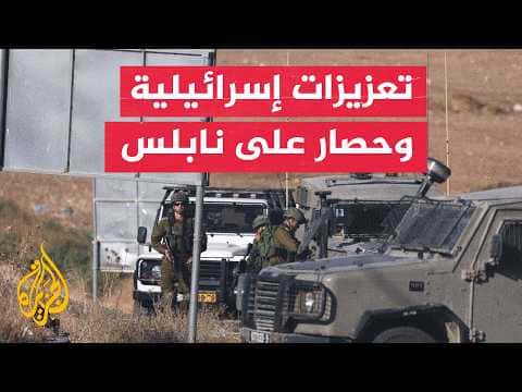إغلاق مداخل نابلس من قبل الجيش الإسرائيلي