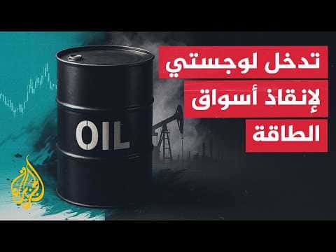 Strategic reserves support market stability