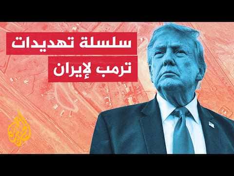 Trump's Iran threats since war began