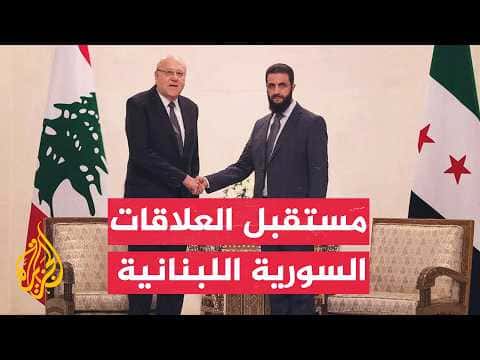 Lebanon's officials' expectations from the new president