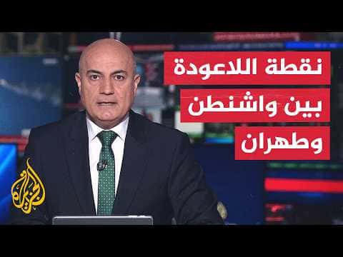 Have US strikes influenced Iran's stance