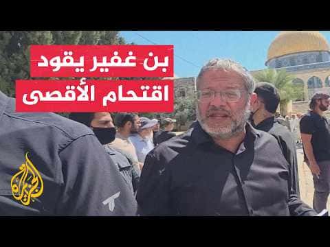 ارتفاع اقتحام المستوطنين للأقصى إلى 2756