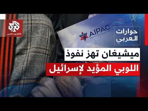 Trump's foreign policy impact on election security