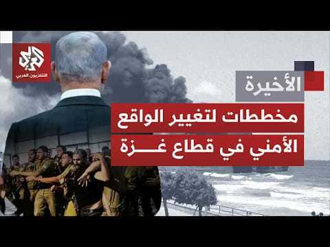 إسرائيل تدرس توسعة المناطق التجريبية في غزة