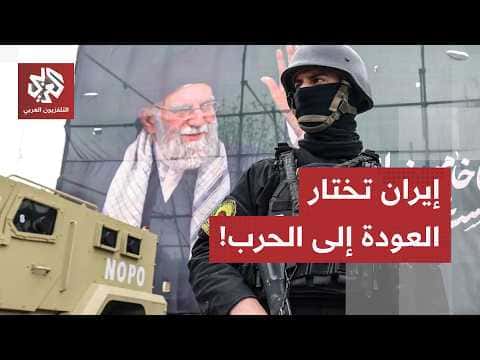 Iran Targets Jordan Base Amid Regional Tensions