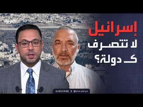 Former Israeli official questions statehood actions