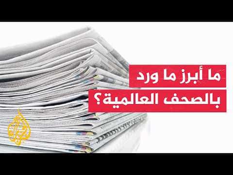 Foreign Affairs: US and Iran's Deal Collapse