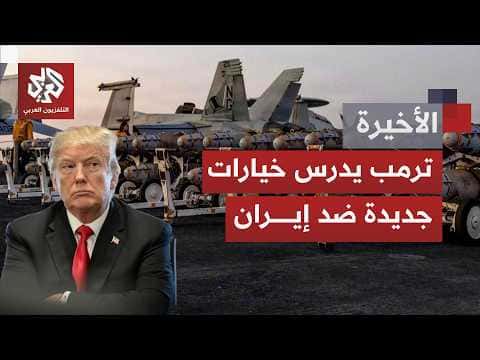 US and Iran resume clashes