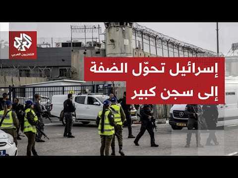 West Bank gridlock due to Israeli restrictions