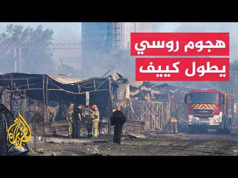 موسكو تضرب مصانع أوكرانية وتسيطر على مرافق