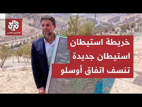 الاحتلال يعلن مشاريع استيطانية في المنطقتين أ و ب للمرة الأولى منذ أوسلو