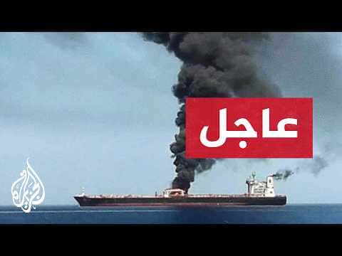 القيادة المركزية الأمريكية تستهدف ثلاث ناقلات نفط إيرانية