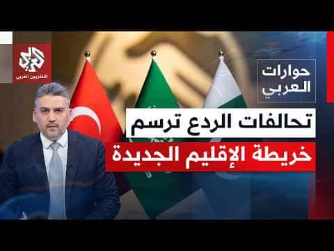 تركيا تبحث عن تحالفات خارج الناتو