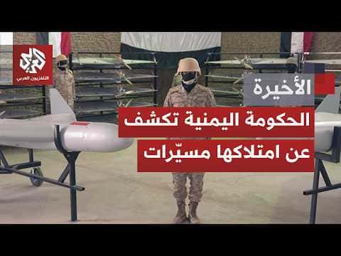 Renewed Clashes in Yemen