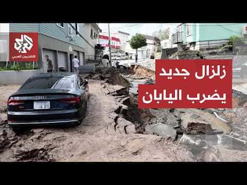 Japan faces strong quake and tsunami alert