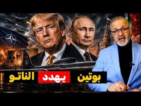 Leaked Details on Trump’s Saudi Nukes