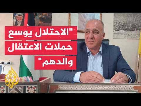 رئيس نادي الأسير: هجمات المستوطنين تتصاعد