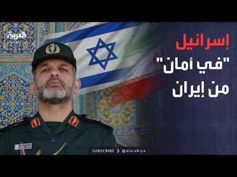 Iran's Quiet Stance from Israel