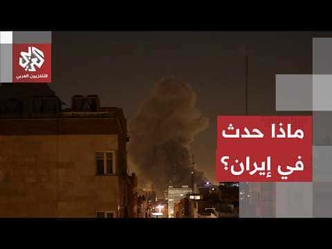 انقطاع الكهرباء وقصف جوي في مناطق إيرانية