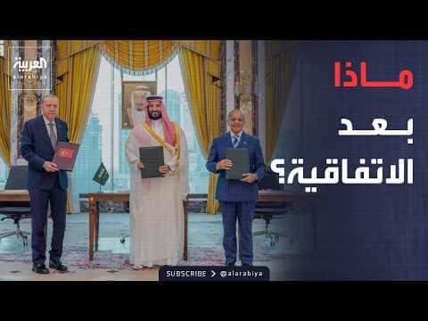 Saudi, Turkey, Pakistan: Mecca Accord Moves