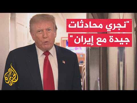 Trump: Iran open to talks potential