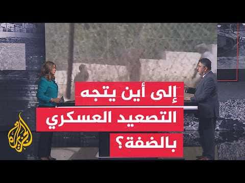 هل ينقل الاحتلال نموذج حانون إلى الضفة