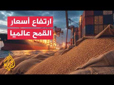 تأثير أزمة مضيق هرمز على أسعار القمح