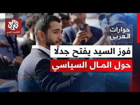 Al-Sayed's Michigan Win Challenges Trump and Democrats