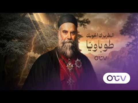 Patriotism and Faith Are Connected