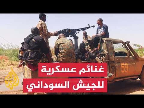 Sudan army seizes RSF ammo depots