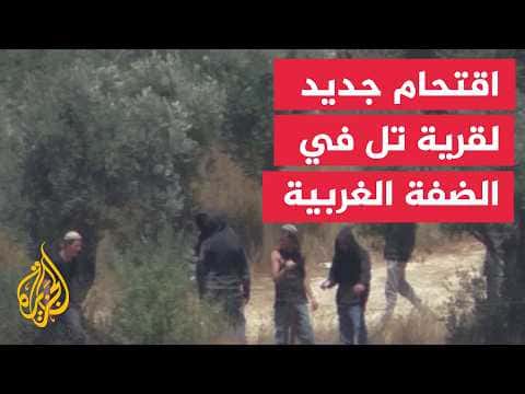 Settlers again attack Taal village near Nablus