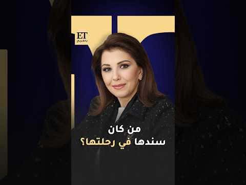 دور من دعم ماجدة الرومي