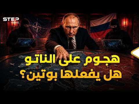 Putin and NATO confront crucial choice