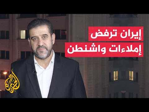 Iran criticizes US over Hormuz blockade