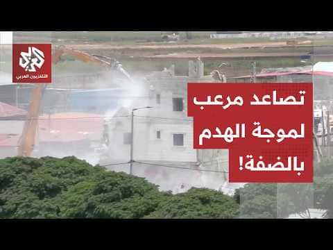 West Bank demolitions and settlement plans