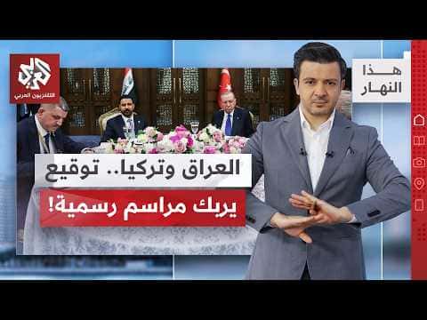 Iraqi Transport Minister’s Missing Signature Halts Ceremony