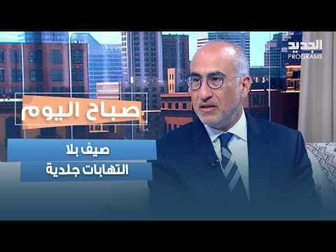 طرق الوقاية من التهابات الصيف