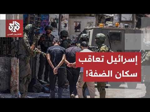 Israeli forces detain dozens in Nablus and siege Tal