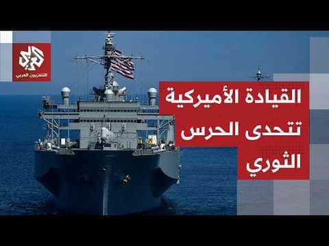 U.S. Central Command Denies Iran Threats, Straits Open
