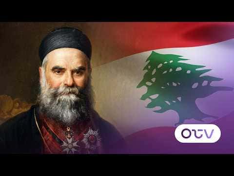 Al-Houyek and Lebanon's Places