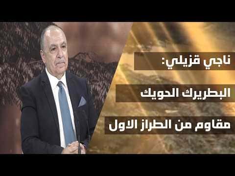 Naji Qazili on Patriarch Al-Huwayik's role in Lebanon