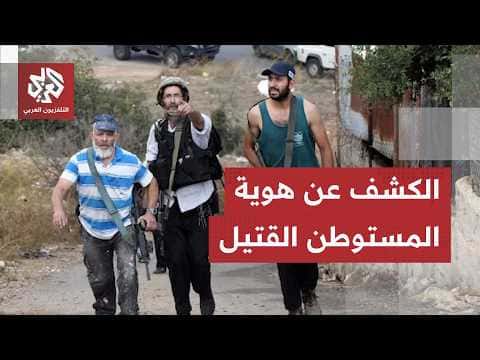 Tall Village incident exposes false Israeli story