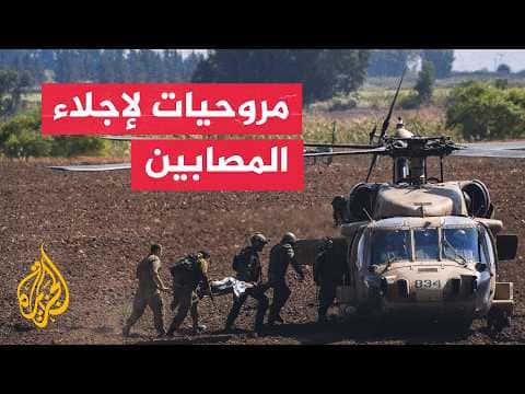 Hatfah Gilad attack injures man; army airlift evacuates