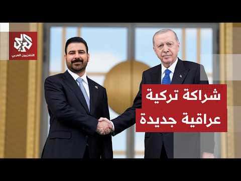 Turkey and Iraq sign new MOU