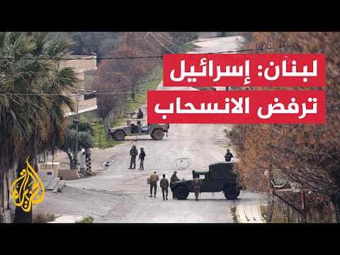 Lebanese army accuses Israel of deployment blocking
