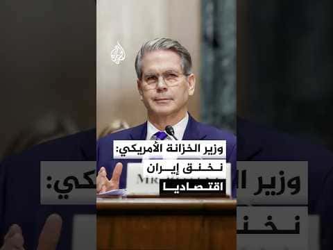 U.S. Treasury: Iran cannot pay soldiers