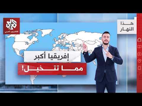 UN Corrects Global Map of Africa