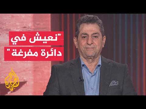 Iran and US face mutual distrust