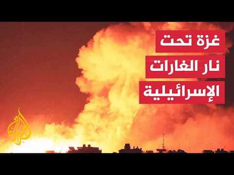 Occupation extends raids in eastern Gaza