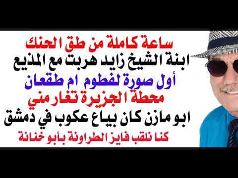 Dr. Osama Fawzi Discusses Insights